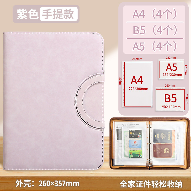 a4 家庭用書類収納ブックバッグ家族戸籍簿出生証明書ワクチンブック結婚証明書バインダージッパーバッグ|undefined