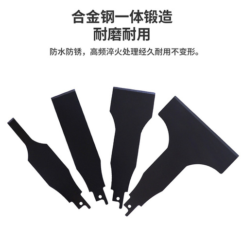 Scraper for Reciprocating Saws
