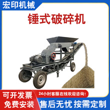 锤式小型石头料破碎机鹅卵煤矸石粉碎打砂机柴油动力风化石锤破机