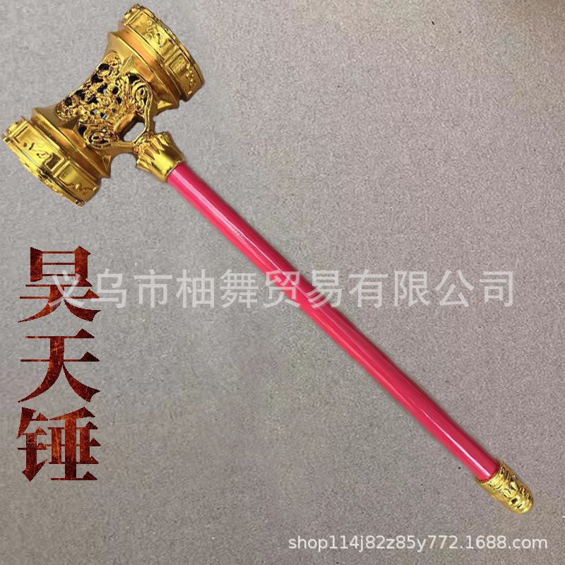 ~으로#플라스틱 전기 도금 Haotian Hammer