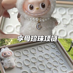 26字母珍珠项链新款LABUBU4.0拉布布mini萌粒配件娃衣