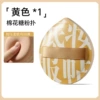 Yellow XL (without packaging)