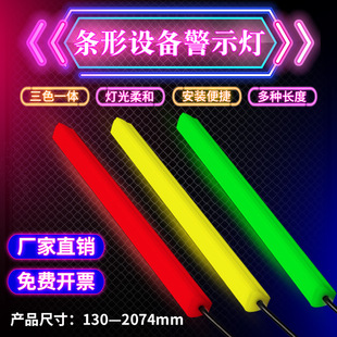 led�l�ξ�ʾ�􎧙C���O���b���ɫ���l��ָ̖ʾ���t�S�G�󾯟�24v