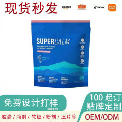 Tk起爆スポット鎮静マグネシウム粉Supercalm Powderedスーパー電解質飲料いちご粉