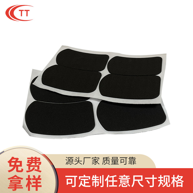 EVA遮光棉 香薰防滑底座 单面背胶EVA泡棉垫