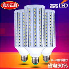 Led電球コーンライトe27屋内照明e14工場ハイパワー電球ランプキャンドル撮影省エネランプ30w