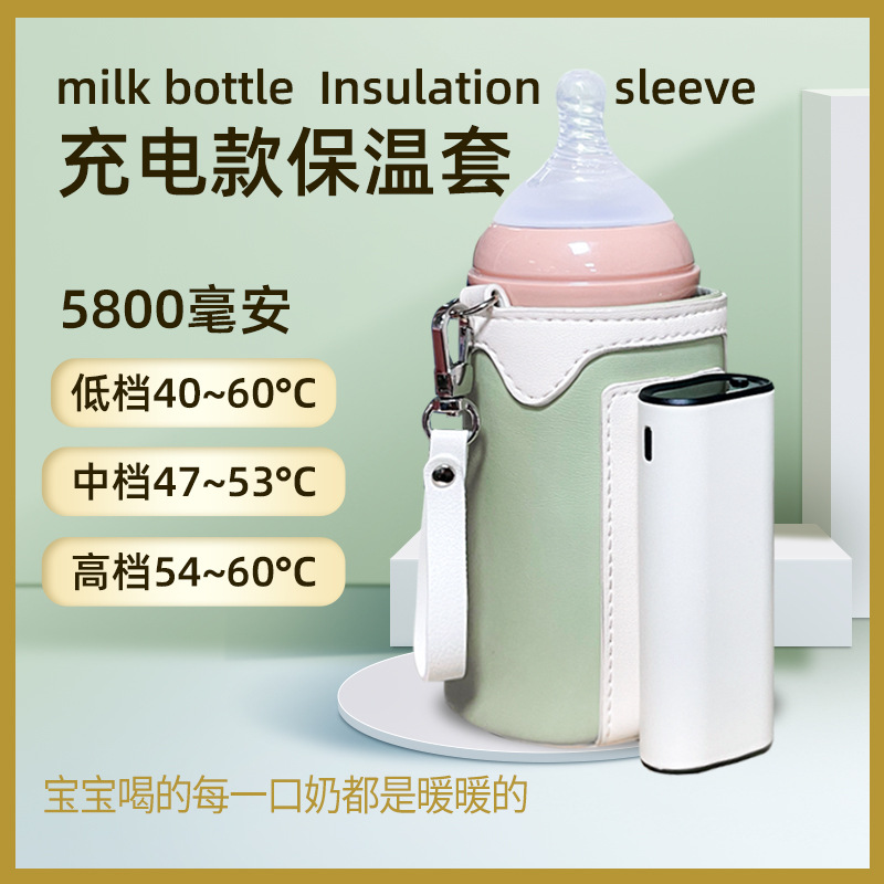 Baby Bottle Insulation Cover Power Storage Household Heating Protective Cover Baby Milk Warmer Constant Temperature Portable Milk Warming Artifact Cross Border