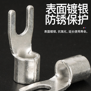 Phoenix Ut16/25/35/50 Fork-Shaped Cold-Pressed Copper Terminal Block Copper Wire Lug Copper Connector Insert National Standard Thickened