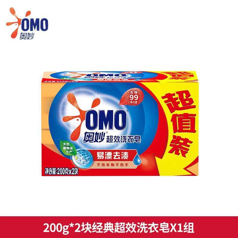 奥妙洗衣皂肥皂温和清洁不伤手持久留香家庭实用官方正品商超同款|undefined