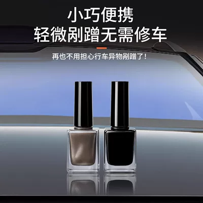Tesla Model 3 Touch-Up Paint Avtomobil boya qələmləri
