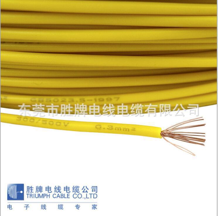 LiHH 0.25MM 2C/3C/4Cmulti core electronic wire