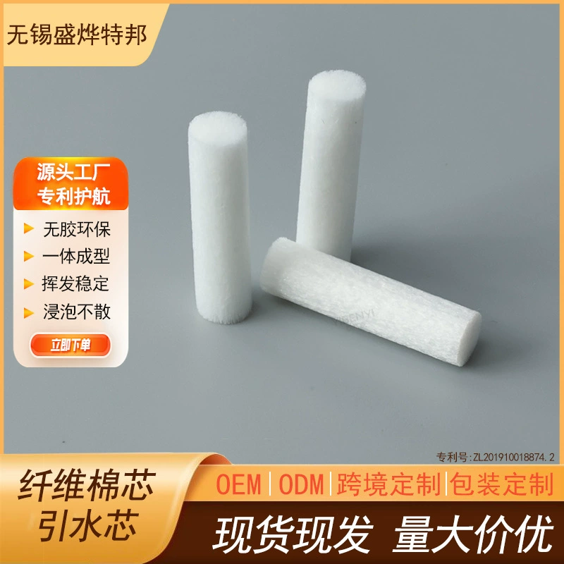 Фильтрующий ватный элемент для увлажнителя, сменный фильтр, абсорбирующий ватный тампон, ватный тампон для распылителя, ватный тампон для хранения масла