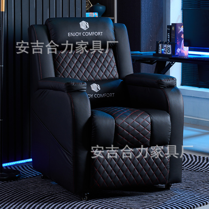 Sofá multifuncional perezoso, sofá de Internet, sofá espacial doméstico, sofá de computadora para personas, sofá para una sola persona