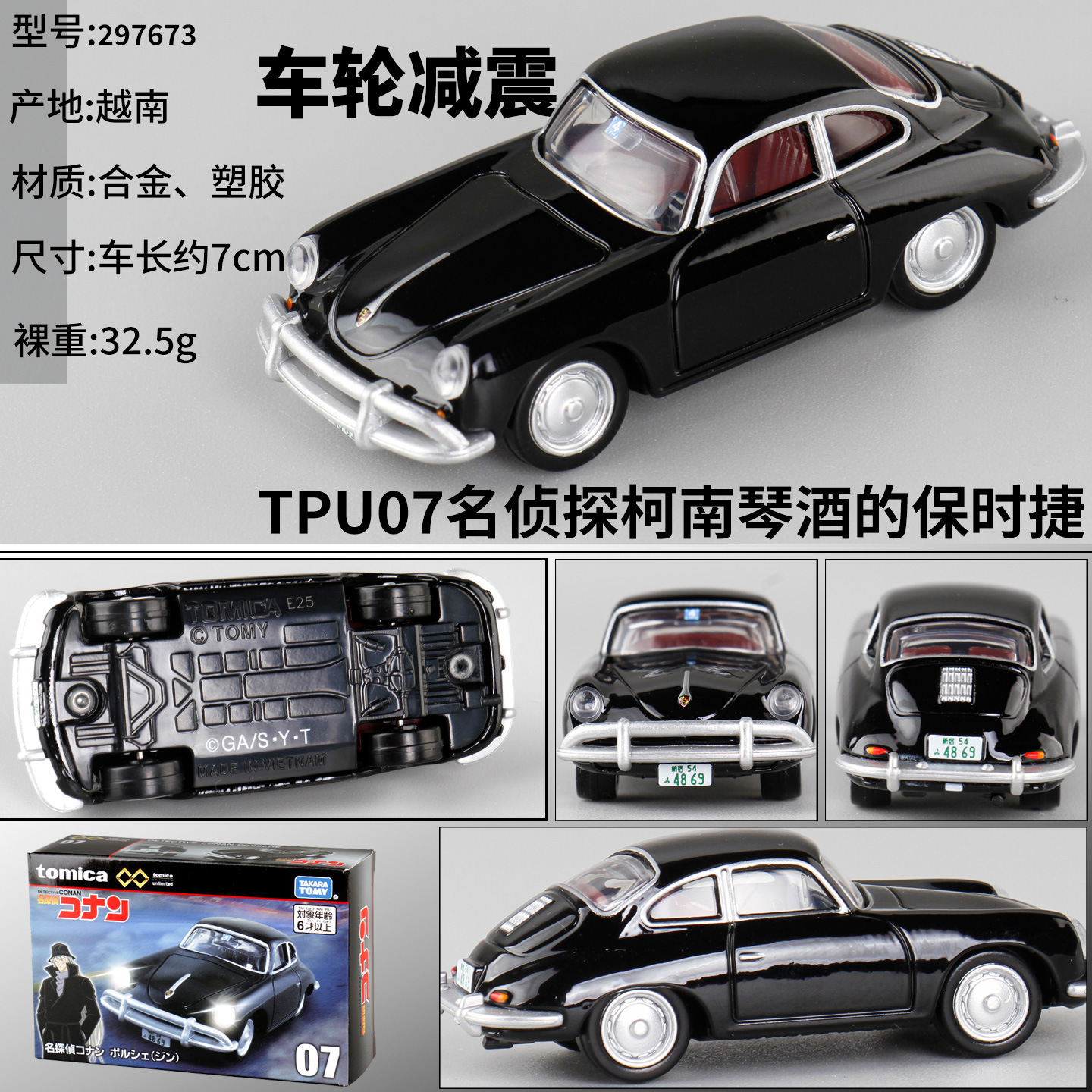 297673 Porsche Джина