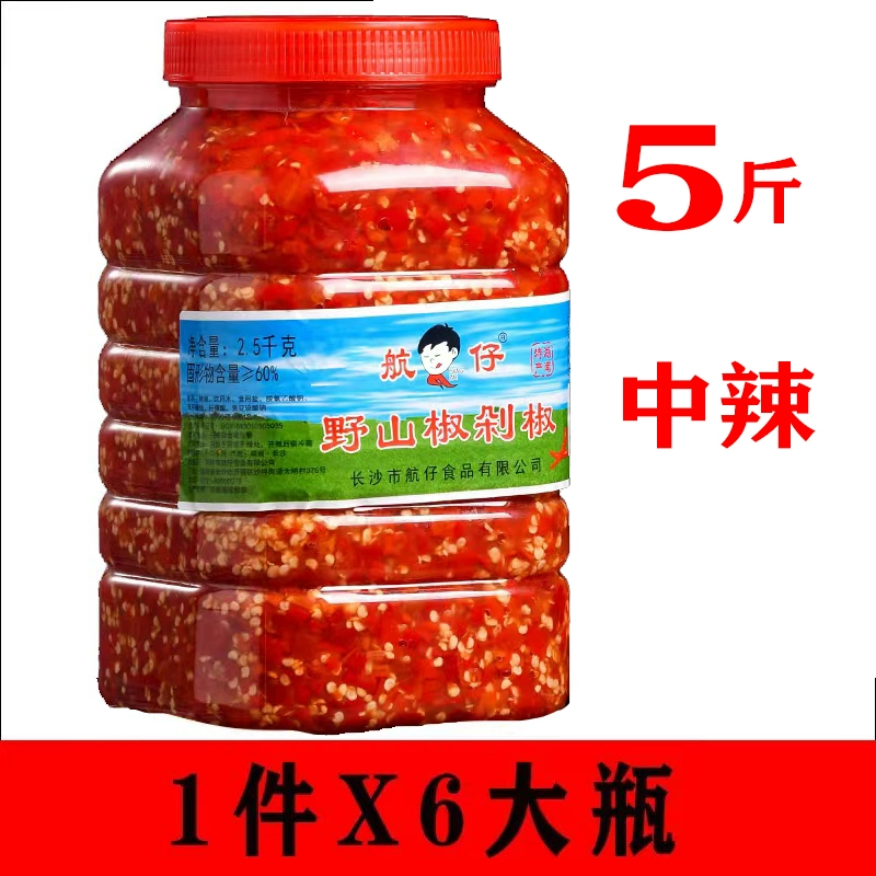 Хунаньский соус из измельченного перца чили, средний острый, очень острый, большая бочка, 2.5kg соусов из измельченного перца чили, коммерческий острый соус из измельченного перца чили, без масла, цельный кусок