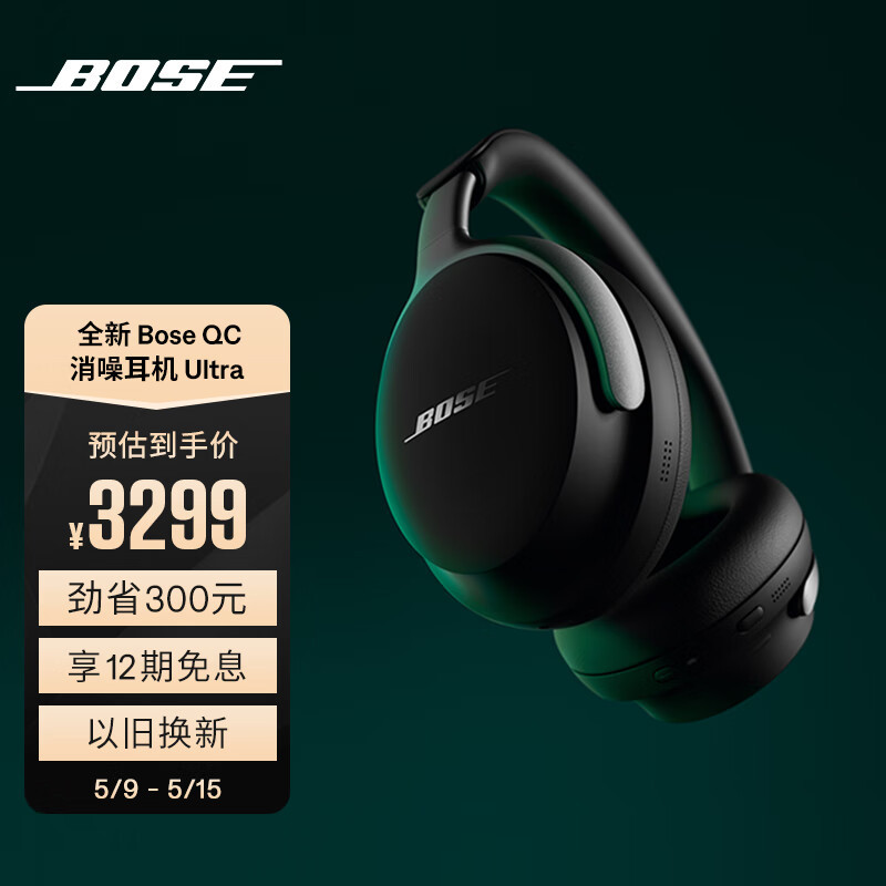 Bose QuietComfort shovqin o'chirish quloqchinlari Ultra klassik qora quloq ustki simsiz Bluetooth shovqin o'chirish