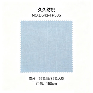 �þü���NO.D543-TR505�켏����65��35�����H�w͸����b���ϬF؛