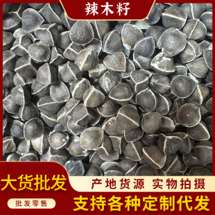 �����ľ�� ӡ����ľ����؛���w�� ���NҎ�� ��ľ��һ��؛Դ