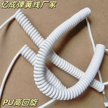 線纜廠家 白色彈簧線 PU亮面純銅伸縮1米3米3.5線徑吹風機螺旋線
