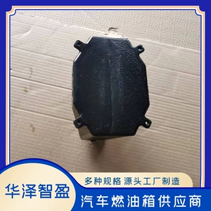 Customized lightweight, pressure-resistant, and explosion-proof oil tanks for aircraft, drones, and helicopters