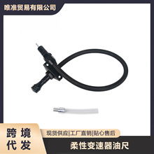 �m���ѩ���mTH700R4׃����y���ͳ�4L60E/4L80E�yɫ750mm