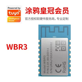 LED灯控制器;wifi模块;zigbee模块