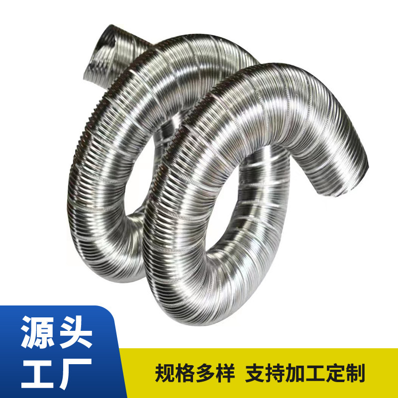 High Temperature Resistant 304 Stainless Steel Duct Corrugated Pipe Fireproof Flame Retardant Exhaust Pipe Dust Removal Pipe Smoke Exhaust Pipe Bendable High Temperature Resistant 304 Stainless Steel Duct Corrugated Pipe Fireproof Flame Retardant Exhaust Pipe Dust Removal Pipe Smoke Exhaust Pipe Bendable