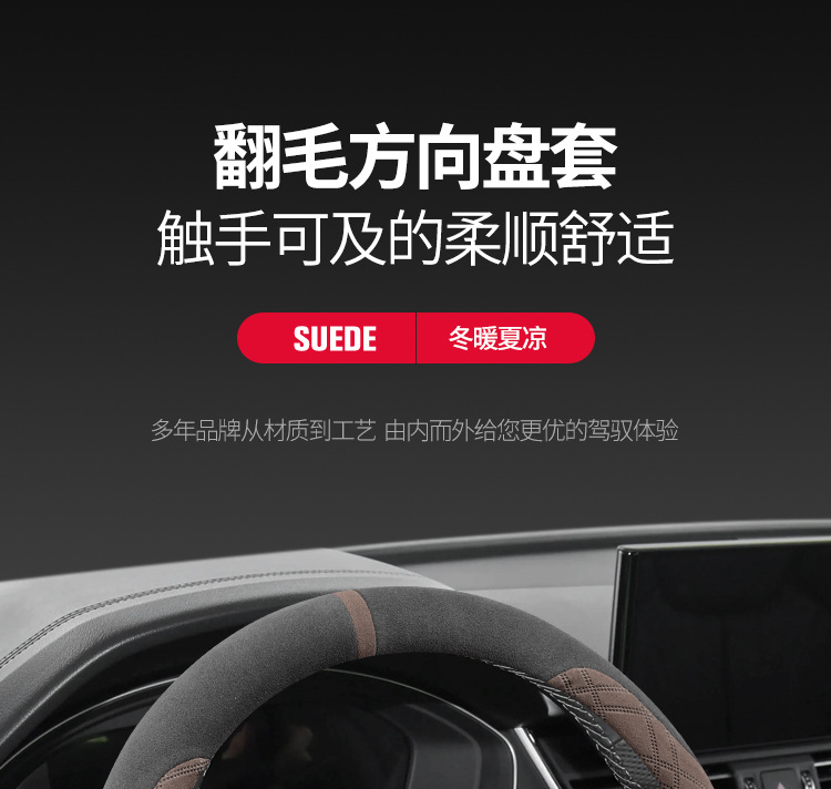 2024 Audi A4L steering wheel cover special A4L 40 TFSI fashion luxury dynamic handle cover winter women