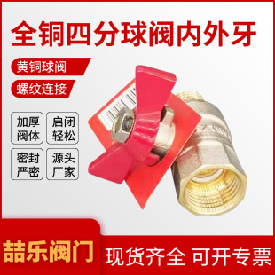 �����ķֺ������̶������y����z��ȫ�~���y�ԁ�ˮ�ܵ�ֱͨʽ�y�T