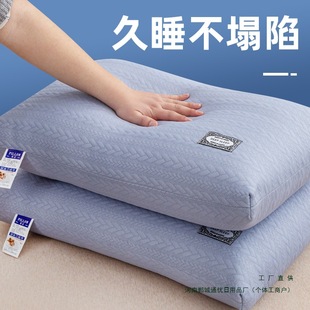 Thickened Pillow, Non-Collapse Pillow Core, Cervical Spine Protection, Sleep Aid, One Pair, Single Home, Hotel Dormitory Student