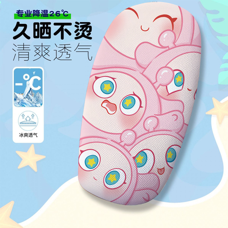 Cute Electric Car Seat Cover, Summer Heat-Insulating and Breathable Electric Car Seat Cover, Electric Car Seat Cushion Cover