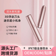 �羳�¿�2��1Óë�xŮʿ�p�^��ë��ȫ����ˮ�oʹÓë늄�Óë��