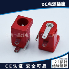 DC�Դ���� DC-005�tɫ3�_��ʽ 5.5*2.1/2.5ֱ���m�����Դ���