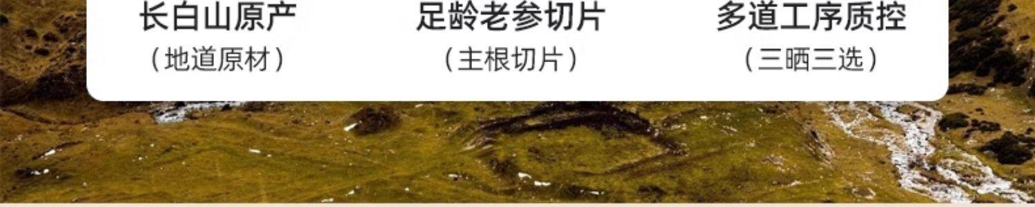 American Ginseng Slices Xi Yang Shen 500g Premium Dried Root Slices for Tea and Cooking preparation