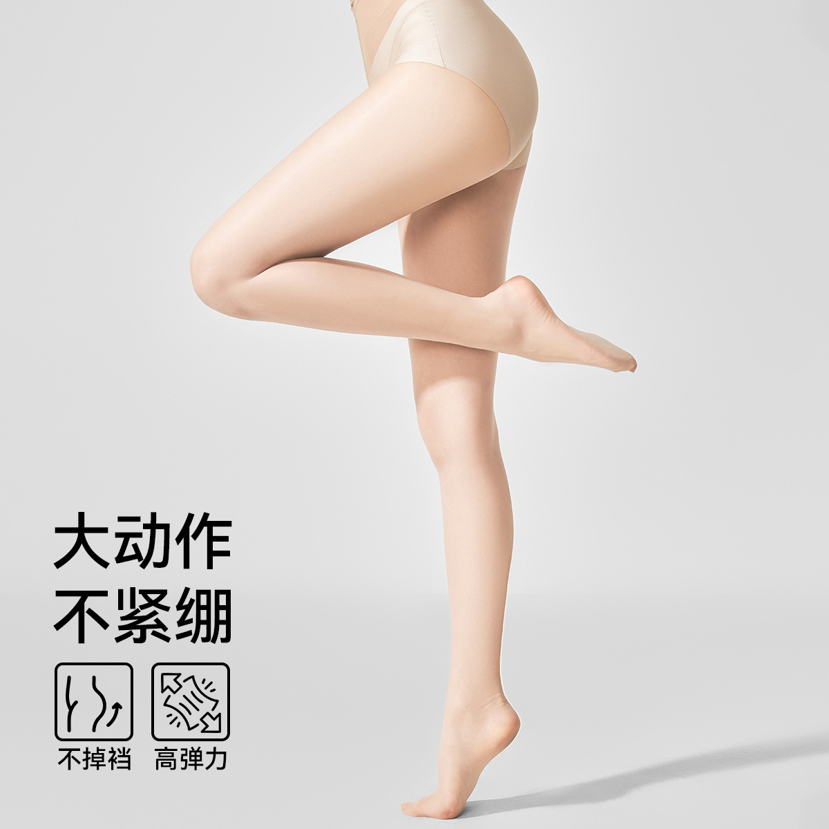 Medias para mujer, estilo fino de verano, transpirable, anti-gancho, sin caída, calcetines de piel de alta elasticidad, pantimedias de vientre translúcido al por mayor