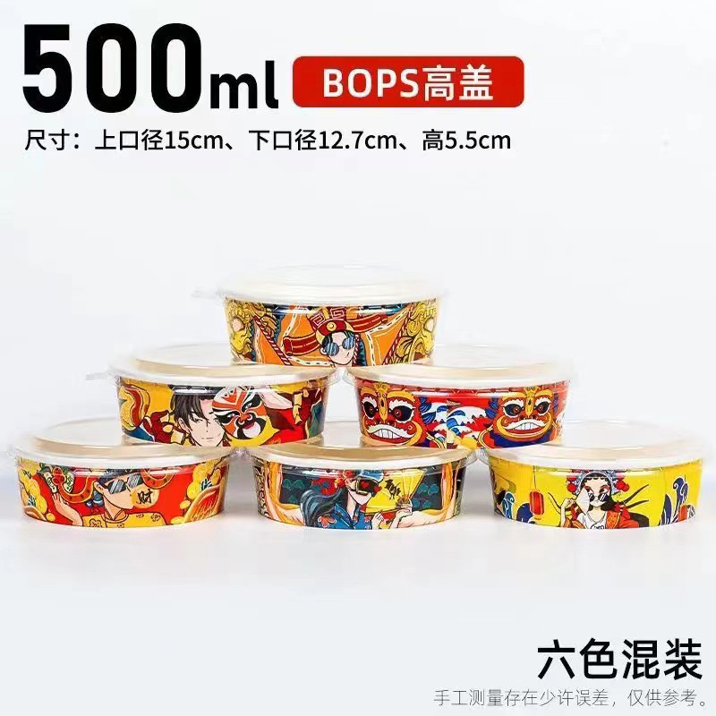 直销打包盒加厚加硬一次性餐盒食品级牛皮纸碗打包外卖不漏汤|undefined