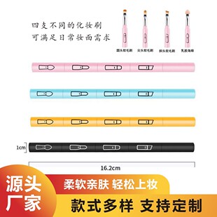 Ancaina eye 4-in-one makeup brush eye 4-piece set makeup brush eyebrow brush eye shadow stick eye shadow brush eye liner brush