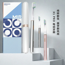 2025�羳��ƷX1 Pro늄���ˢ���ܼ���ܛë���б�yʽ��H늄���ˢ