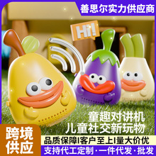 Ŧ���ͯ�Խ���������ӻ�������Զ���봫��������Ի����к�����