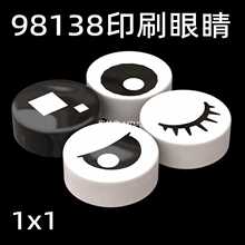 ��50g��MOC 98138pb097 С������ľ�����ľ1x1��ͷ���۾�ӡˢ��