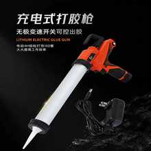 电动打胶枪美缝剂电动工具填缝挤胶枪家用装修全自动玻璃胶枪批发