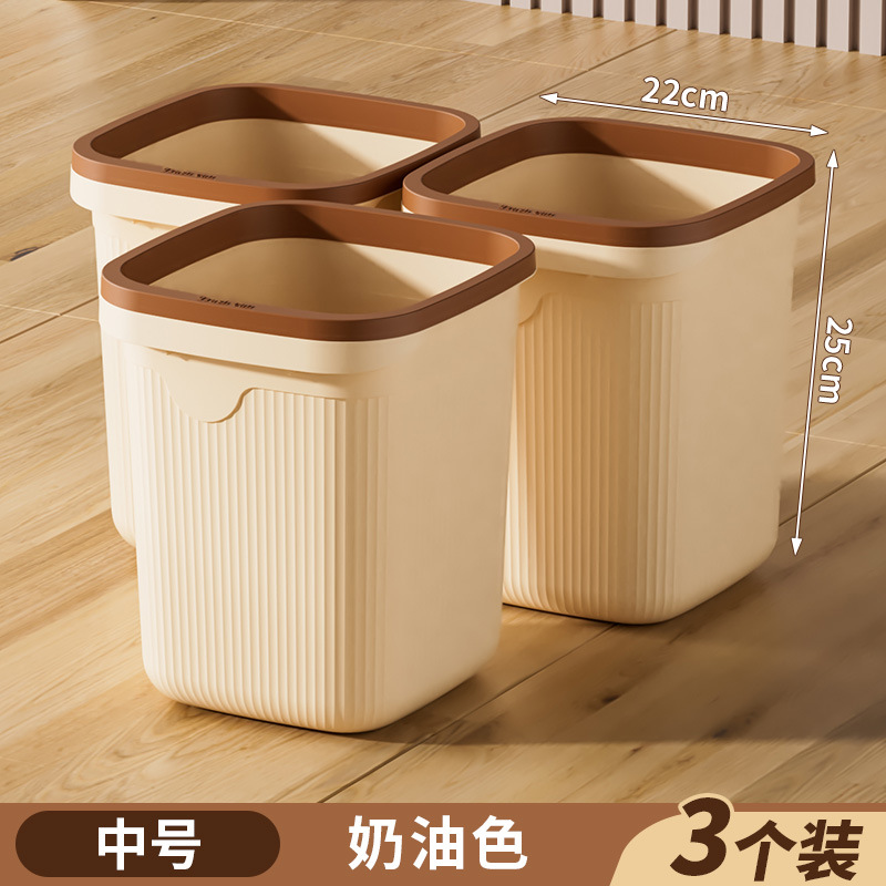 Cream color 3 pieces [large size 15l]