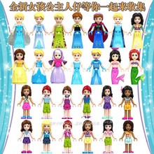 人仔积木女孩城堡冰雪人公主朋友系列小仙女人鱼兼容拼装儿童玩具