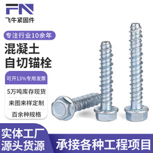 �����^˨�������^˨���Ƿ��m���Թ�������˨�Թ��ݽzˮ���Թ��ݽz