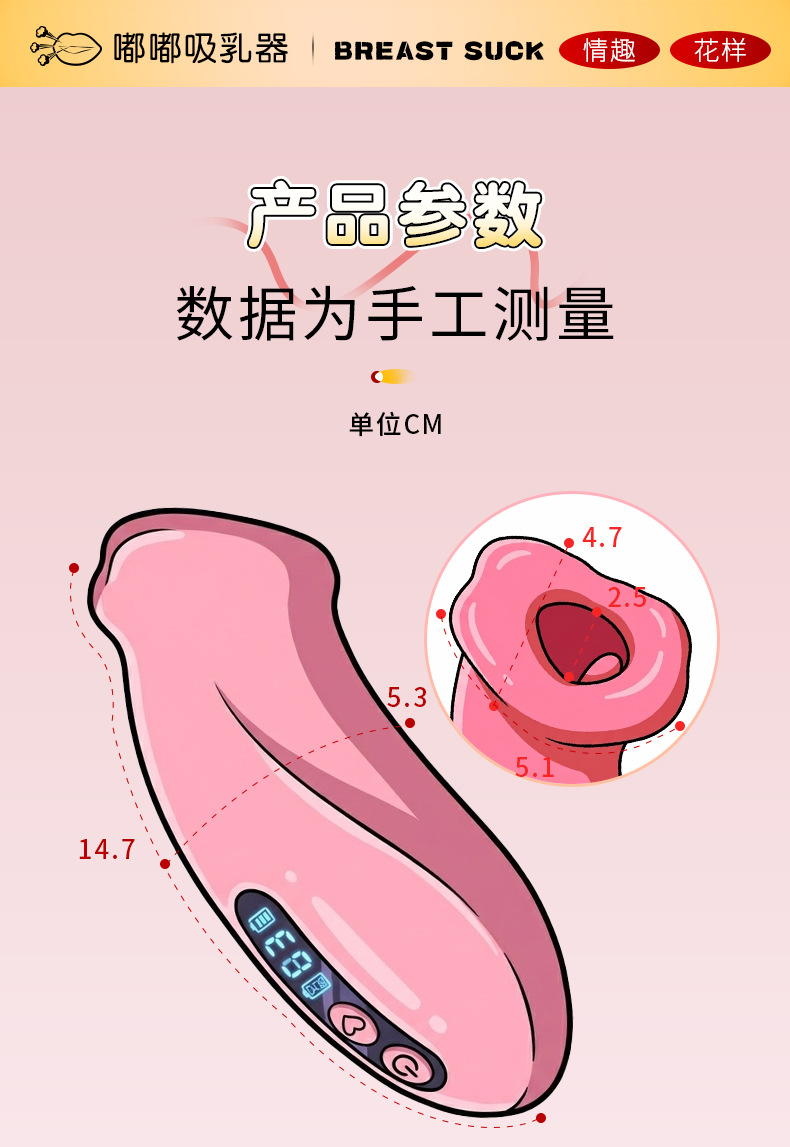 Dudu Red Lip Sucking Device Silicone USB Rechargeable Suction Vibrator — detail image 26