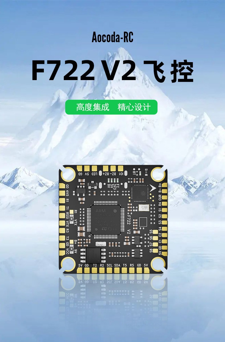 Aocoda-RC F722 V2 Flight Controller ICM42688P Barometer 30.5MM FPV Drone 3-8s