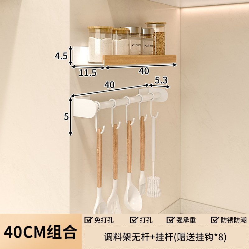 Estante en la pared de la cocina Tabique de madera maciza sin perforación Condimento Baño de almacenamiento Baño Baño Estante de pared impermeable Inodoro