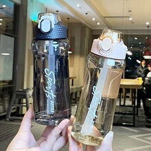 带刻度水杯女便携塑料防摔健身运动太空杯弹跳吸管杯防漏水壶男女
