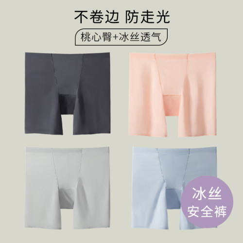 3D three-dimensional butt mask pants leggings that do not pinch the buttocks, cotton lining, ice silk, traceless, non-curled boxer briefs