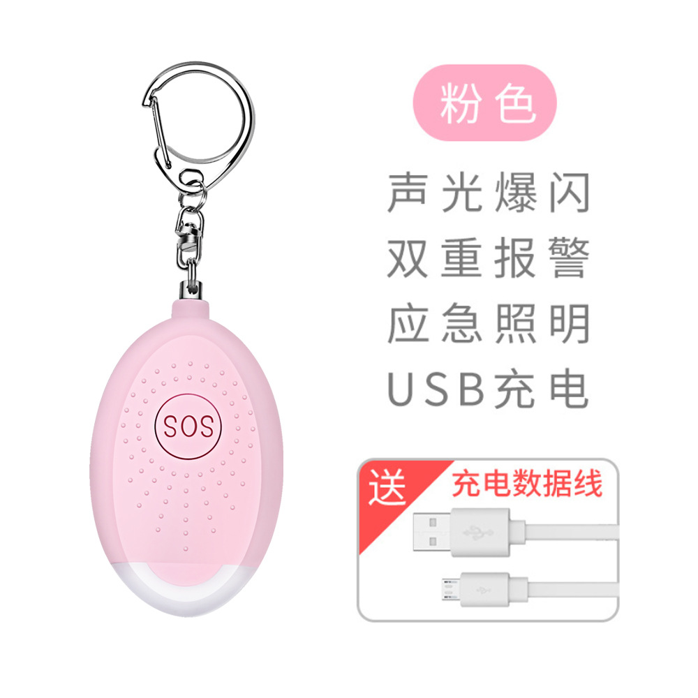 핑크(충전식 모델))S06